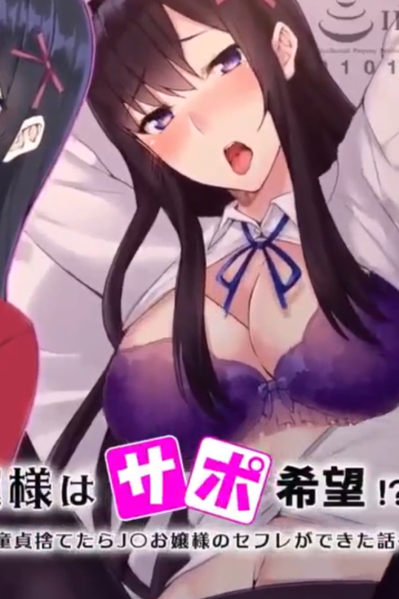 Young lady wants support! CG English Subtitle จบเรื่อง