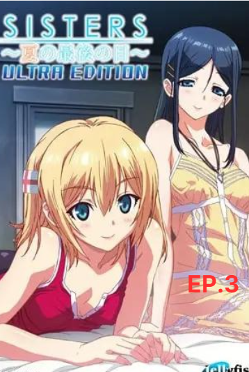 SISTERS The Last Day of Summer Chinatsu EP.3