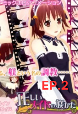 How to discipline your maid in right way A EP.2