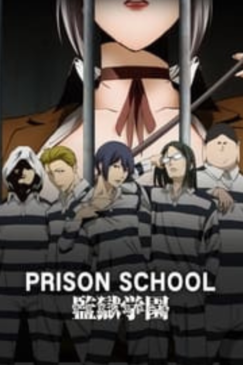 Prison School [จบเรื่อง]