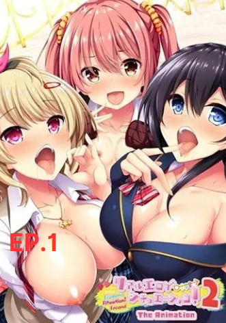 Real Eroge Situation! 2 EP.1