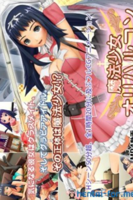 Mahou Shoujo Oriharukon จบเรื่อง