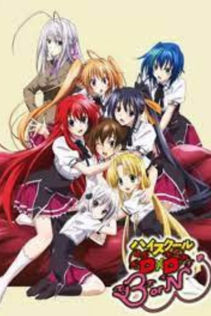 High School DxD BorN [จบเรื่อง]