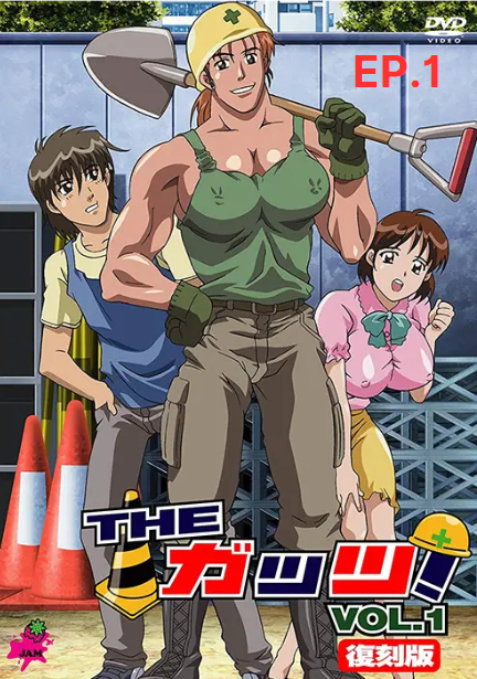 The Guts! (Women at Work) TH EP.1