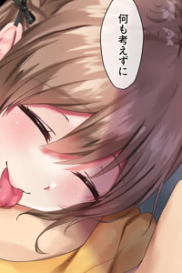 Come on Succubus Share House จบเรื่อง